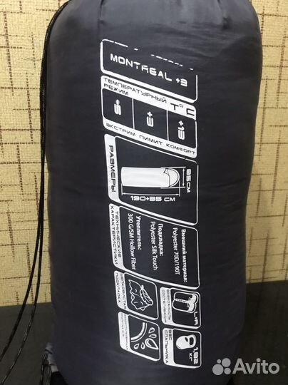 Спальный мешок Nordway Montreal L +3