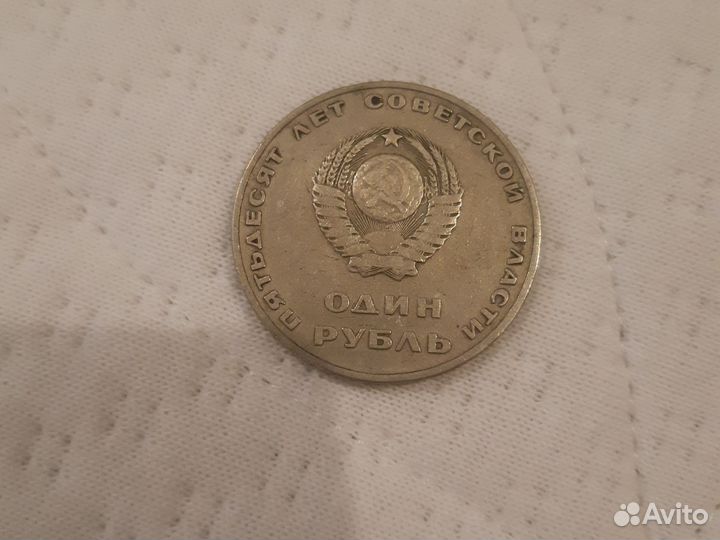 Монеты СССР