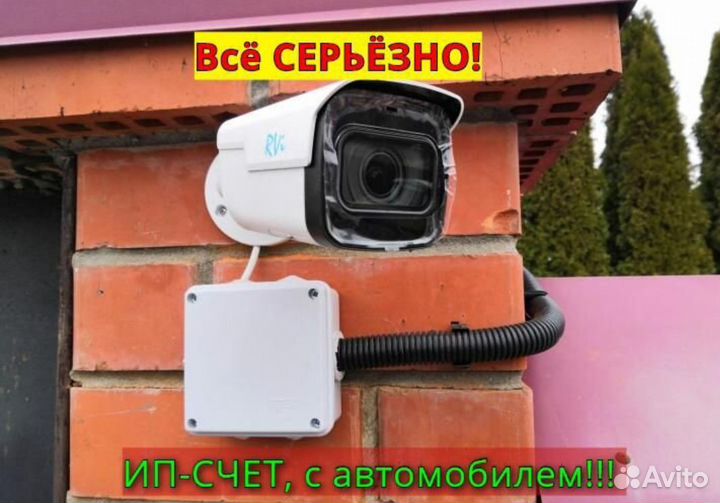 Установка Видеонаблюдение, ремонт, монтаж