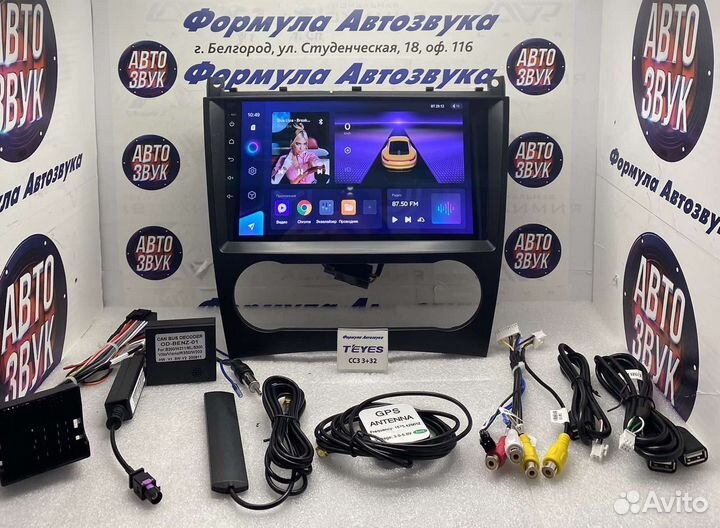 Магнитола Mercedes C W204 04-11 сс3 3-32 8 ядер