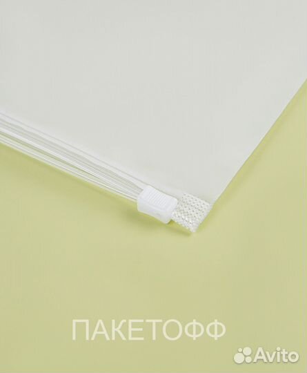 Пакеты Пакетофф 8*10см слайдер(зип-лок) 80мкм