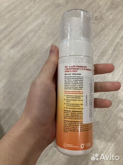 Пенка доя умывания новая icon skin