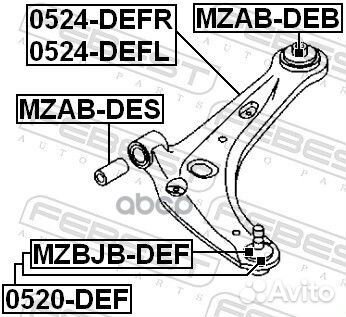 0524defr рычаг передний нижний правый Ford Fie