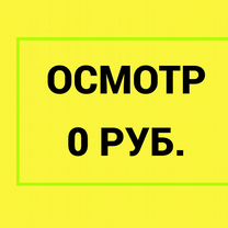 Ремонт компьютеров Компьютерная помощь, Кострома