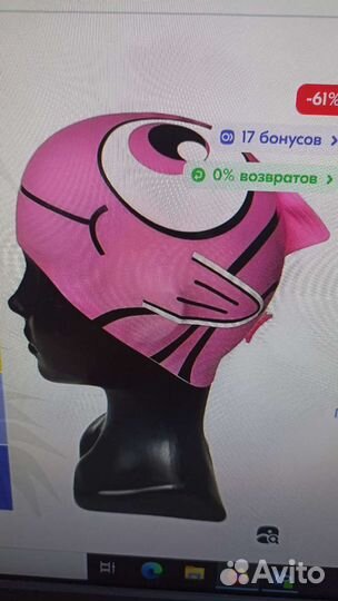 Шапочка для плавания детская