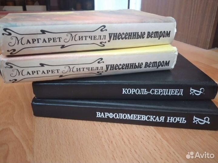 Книги романы
