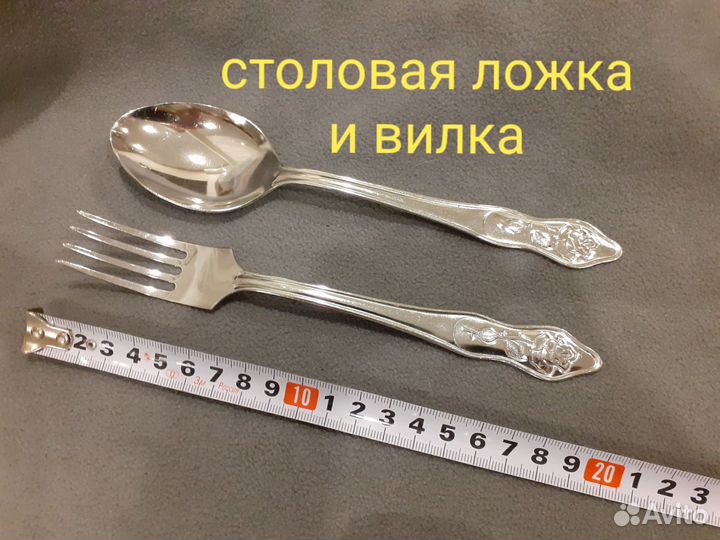 Ложки,вилки,ножи новые