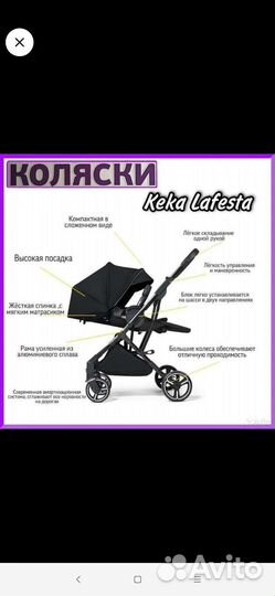 Детские коляски прогулочные летние