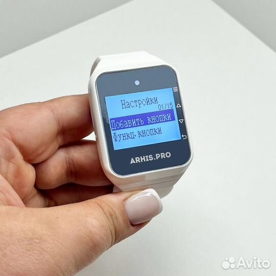 Система вызова персонала - часы-пейджер Медик