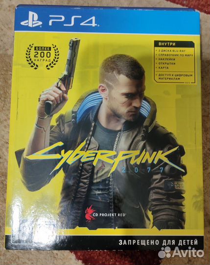 Cyberpunk 2077 ps4