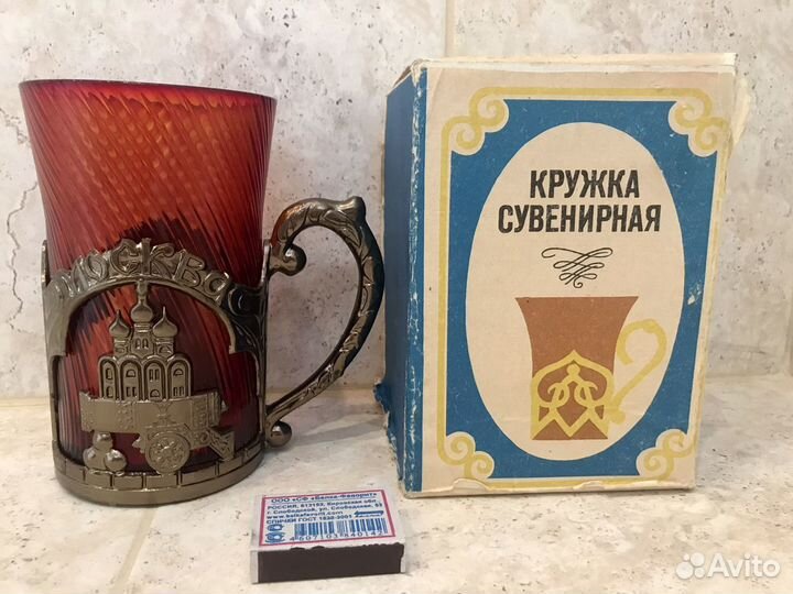 Кружка сувенирная «Москва»