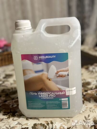Гель для чистки лица и аппаратных процедур, лазерн