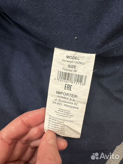 Куртка 98 размер