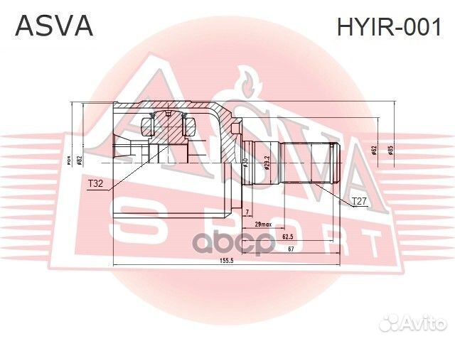 Шрус hyundai/KIA tucson внутр.перед.прав. hyir0