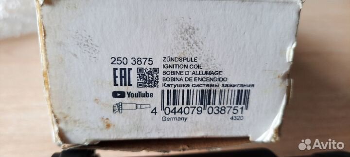 Катушка зажигания бмв / Ситроен / Пежо