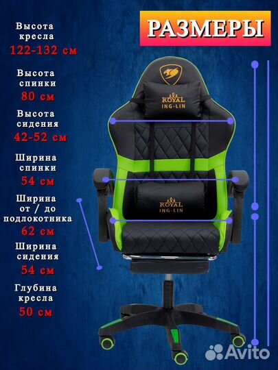 Компьютерное Геймерское игровое кресло с массажем