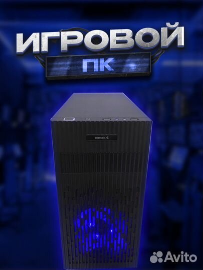 Мощный игровой компьютер I7 + RX 470