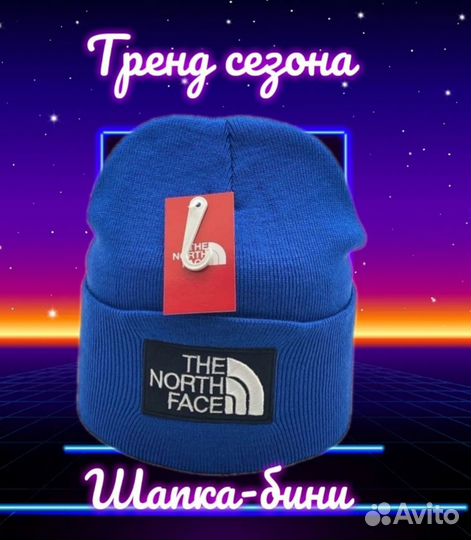 Шапка спортивная