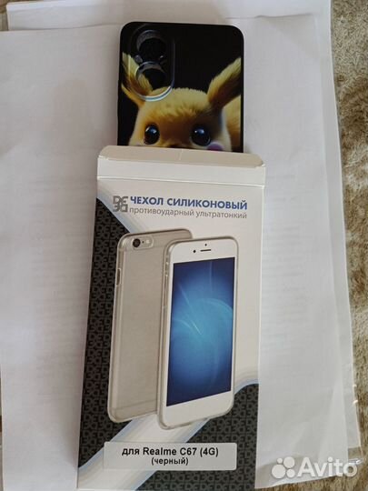 Чехол для Realme C67 (4G)