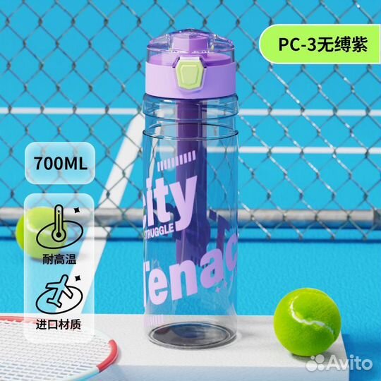 Бутылка для воды новая