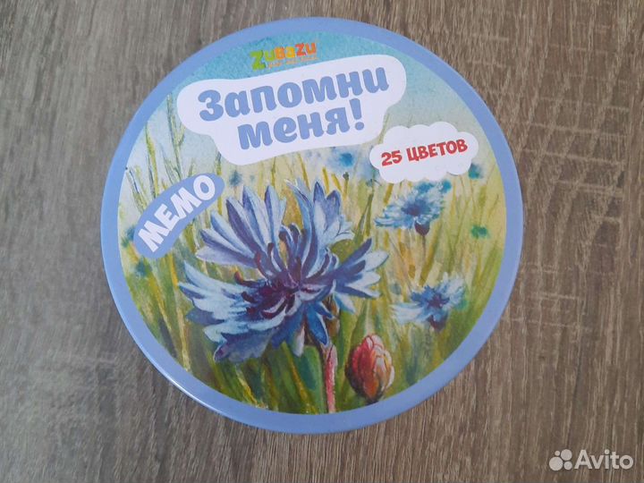 Настольные игры