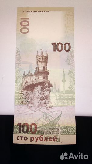 Монеты современной России