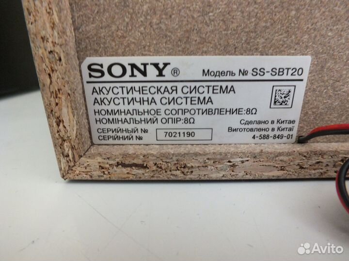 Мини аудиосистема sony CMT-SBT20 См. фото и описан