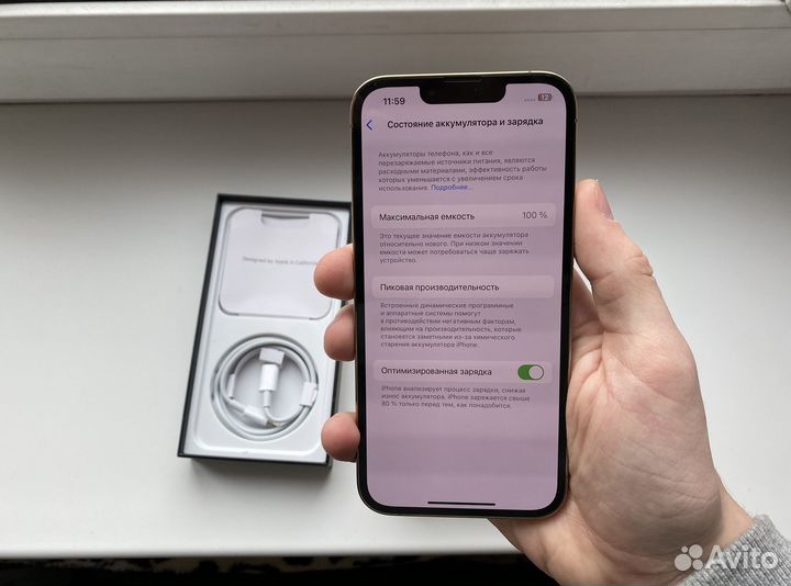 iPhone 13 Pro, 256 ГБ