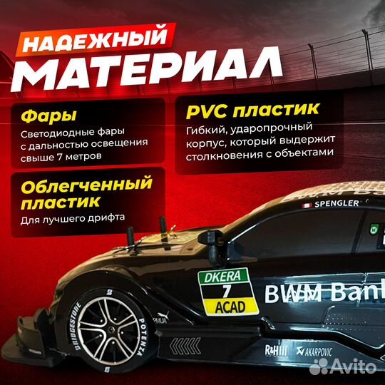 Машинка с пультом: дрифт на максимуме