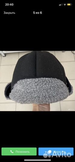 Шапка мужская зимняя