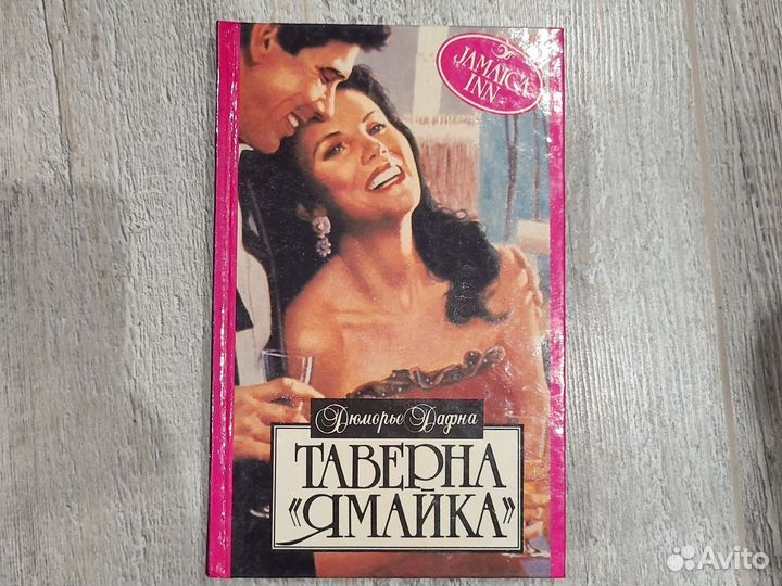 Женские любовные романы