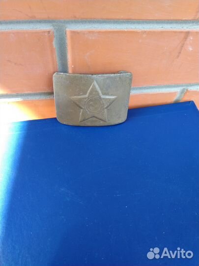 Мужская пряжка для ремня Армейская Латунная СССР