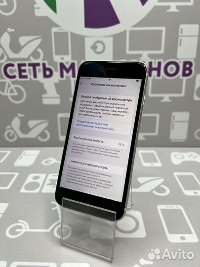 iPhone SE2020 128gb Акб 78