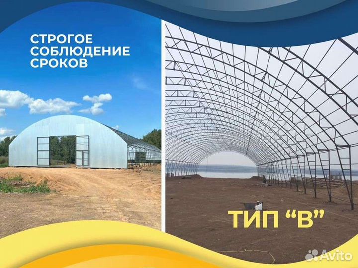 Ангары без посредников (26х78)