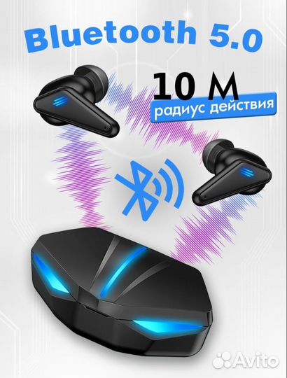 Беспроводные наушники TWS