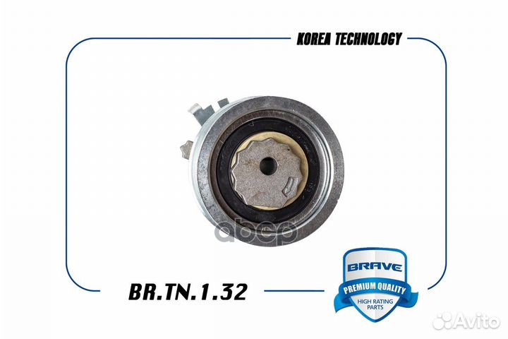 Натяжитель ремня грм brtn132 brave