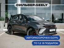 Новый Geely Coolray 1.5 AMT, 2024, цена от 2 540 490 руб.