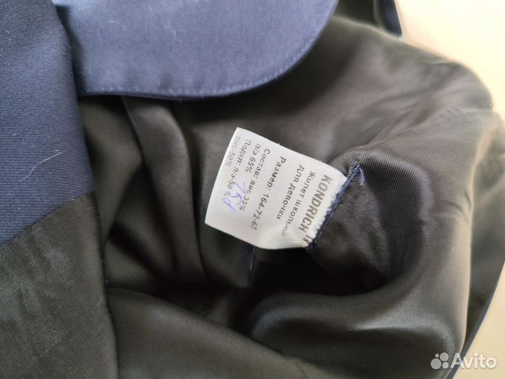 Школьный жилет для девочки рост 158