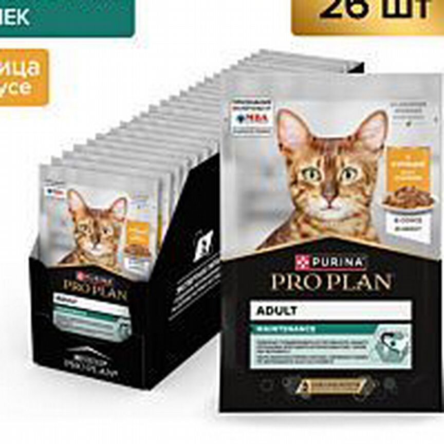 Влажный корм проплан, Proplan 85гр