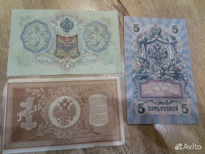 3р.1905г. 1р. 1898г. 5р.1909г