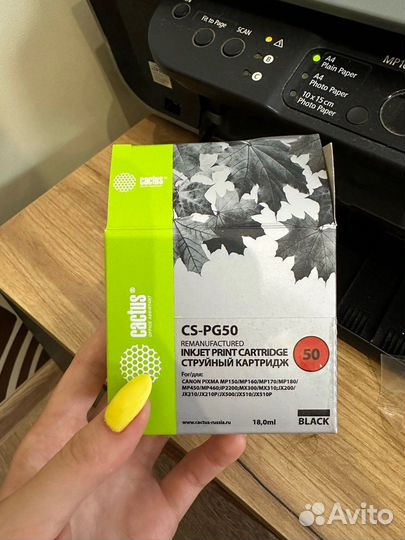 Canon pixma mp160