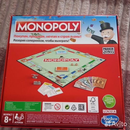 Настольные игры