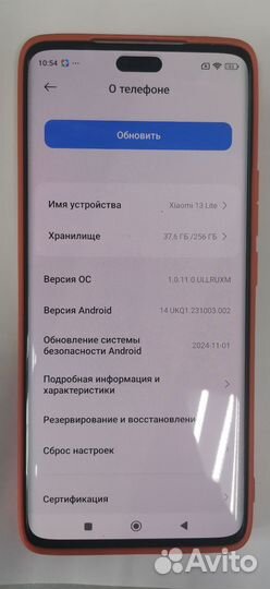 Xiaomi 13 Lite, 8/256 ГБ