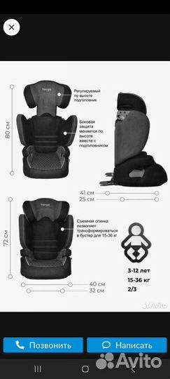 Етское автокресло Kenga 15 до 36 кг isofix