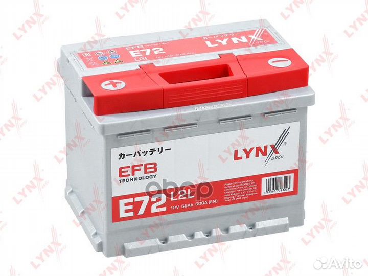 Аккумулятор EFB L2L, 65 Ah, 600 A, прямая, 242x