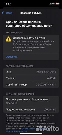 Наушники apple AirPods