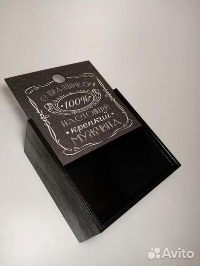 Подарочная коробка к 23 февраля