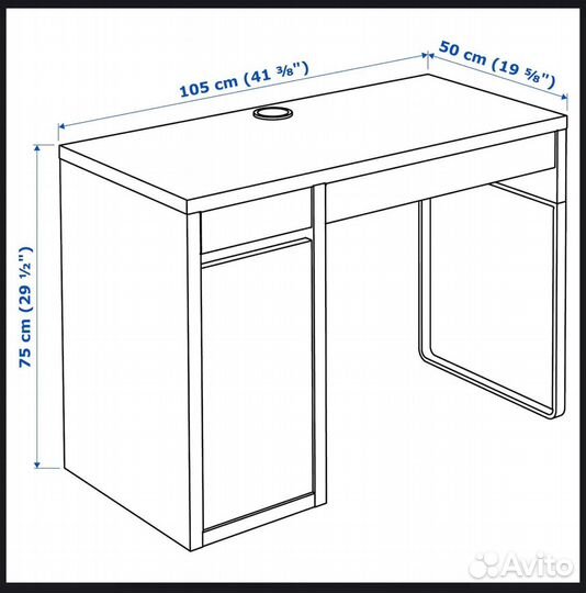 Письменный стол IKEA микке