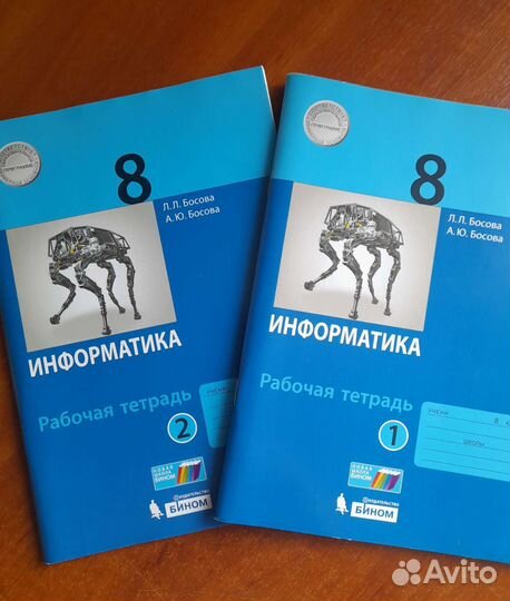 Новые рабочие тетради