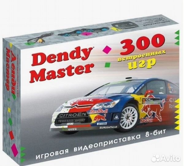 Игровая приставка Dendy Master 300 игр + hdmi out